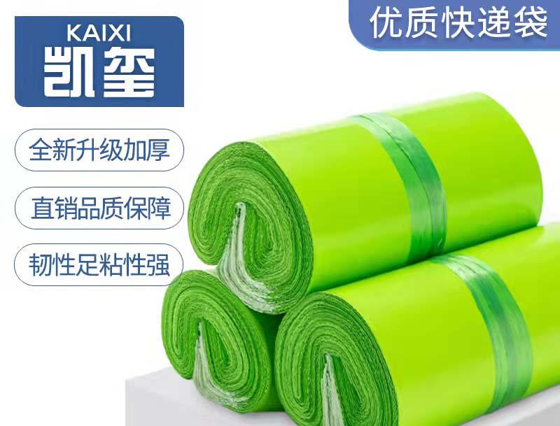 本溪果绿色快递袋批发