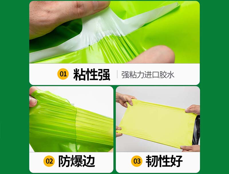 本溪果绿色快递袋-04