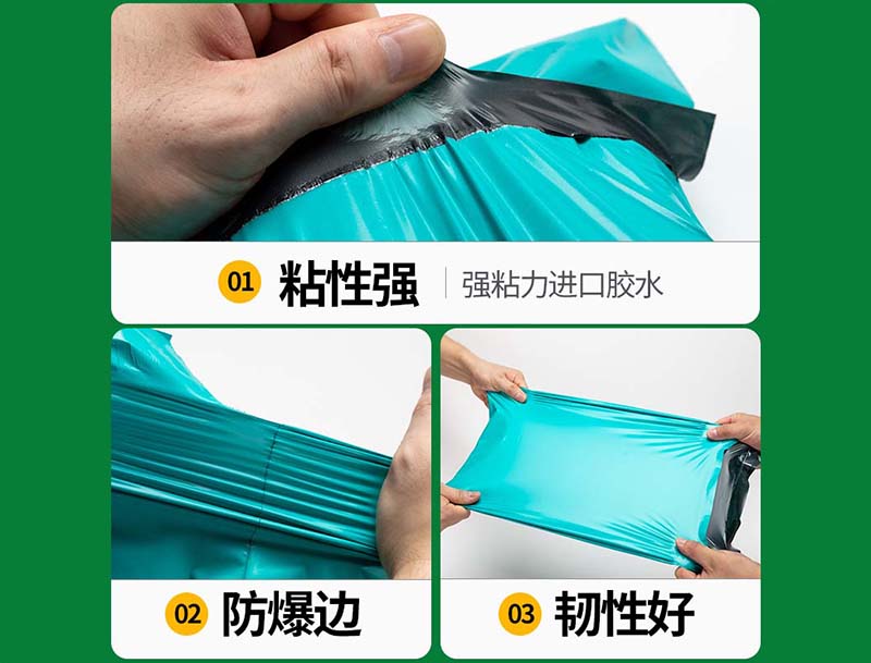 本溪绿色快递袋-02