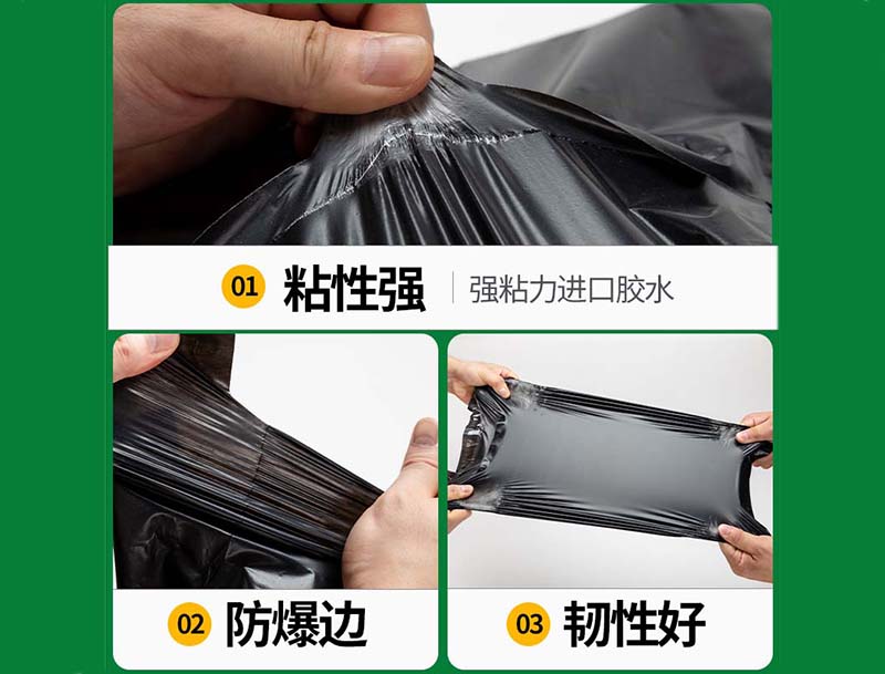 本溪黑色快递袋-04